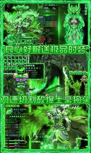 烈火星辰满V版