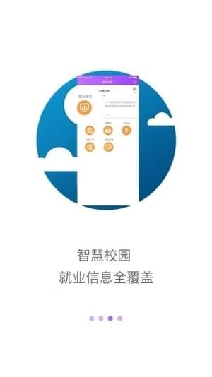 工作啦  v1.3.3图2