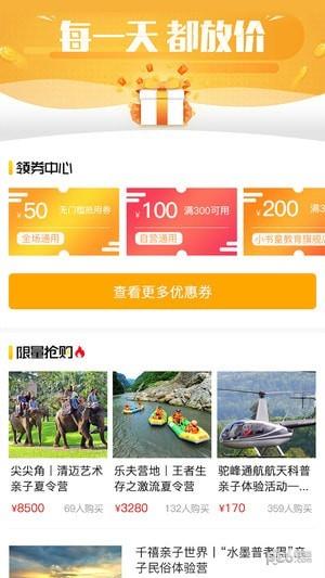 熊猫成长季  v1.2.5图2