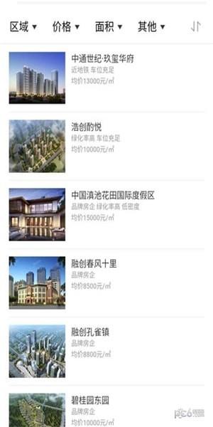 家韵找房  v1.0图4