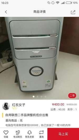 有换  v0.0.64图4