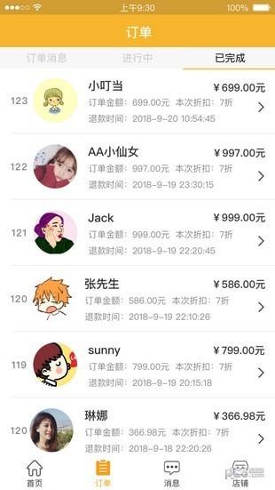 白吃猫  v1.0图2