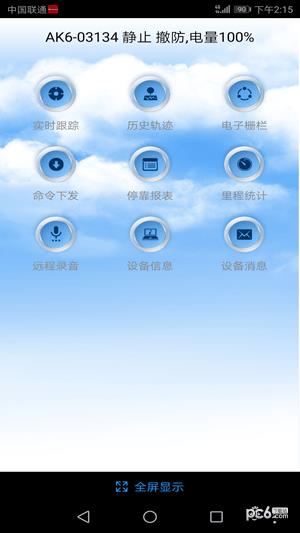 纽曼知行  v1.0.3图2