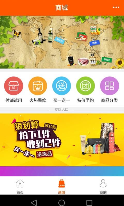 镇江市民卡  v3.3.3图2