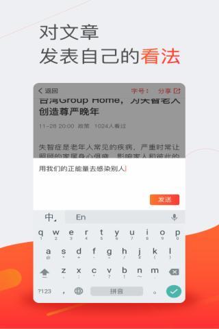 闲事