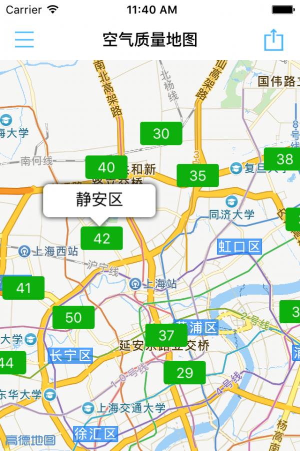 上海市空气质量