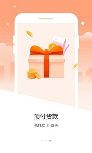 趣回收  v4.1.7图2