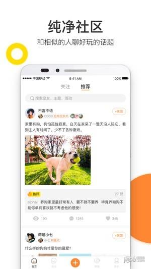 结萌