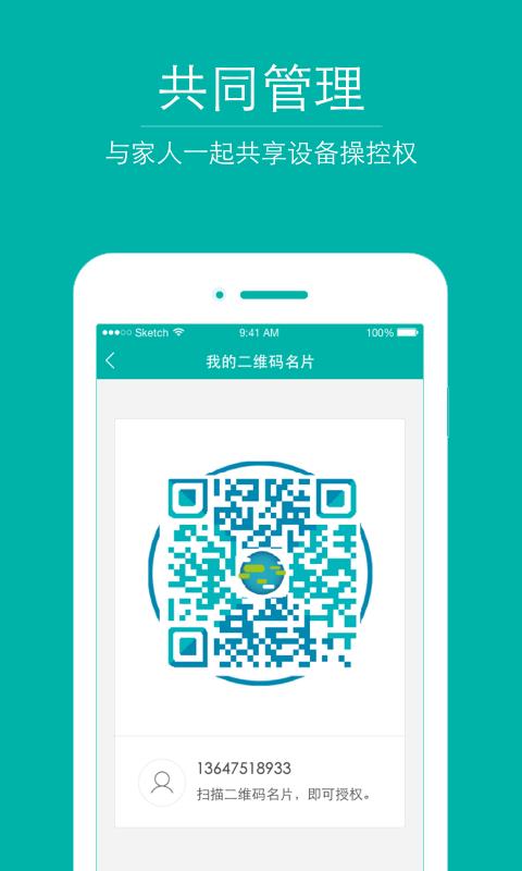 空气地图  v1.8.9图2