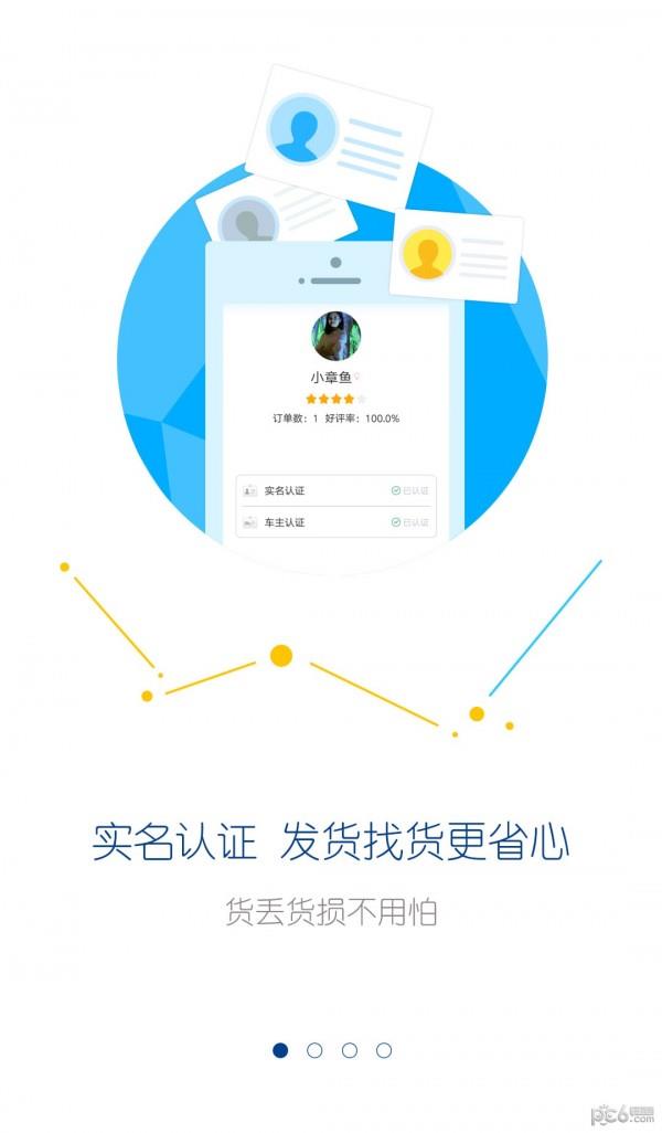 穿云之路
