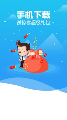 兼职有道  v1.5.1图4