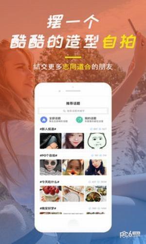 温岭生活网  v4.6.2图1