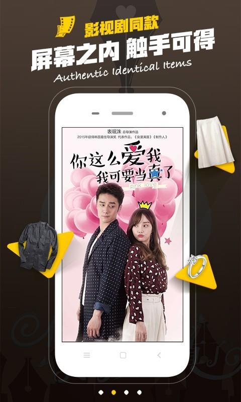 电影有约  v3.0.0图2