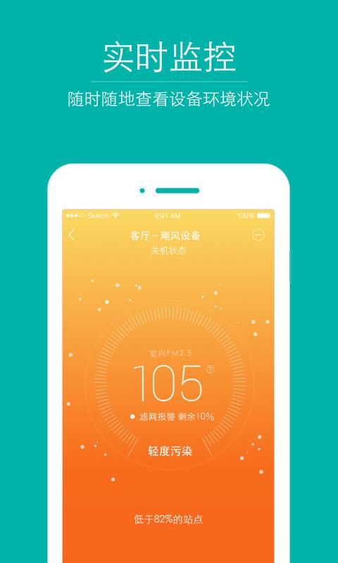 空气地图
