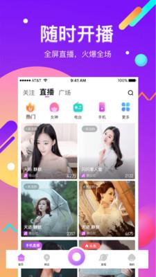 酷我直播尊享版  v5.5.7.0图3