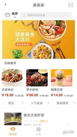 50未来  v1.0.2图4
