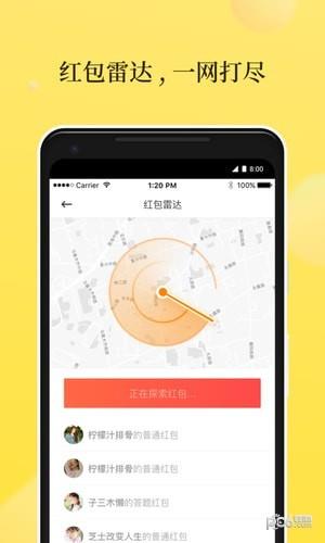 邻在  v2.2.1图3
