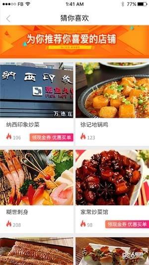 来聚财个人版  v1.01.04图3