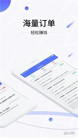 抢鲜到骑手