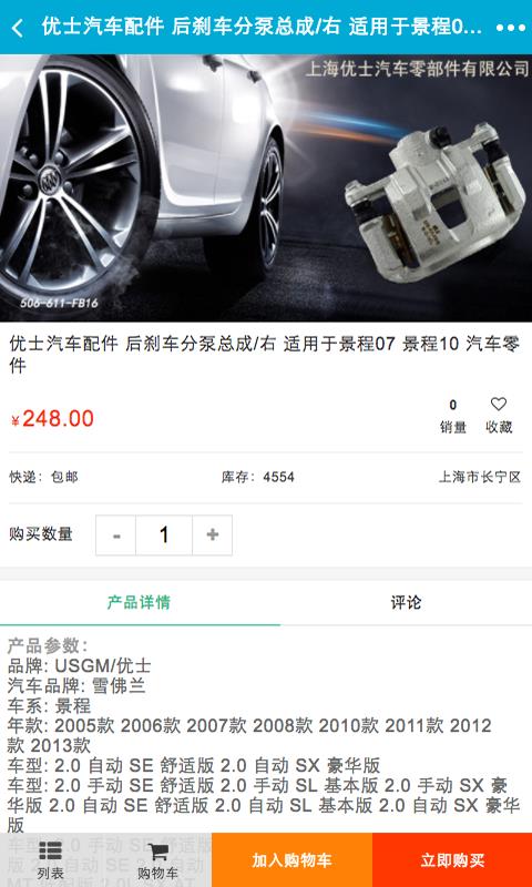 掌上维修网  v1.0图1