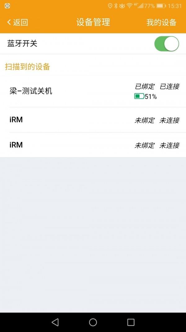 智帮