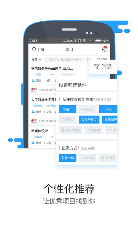易分之一  v3.0.0图1