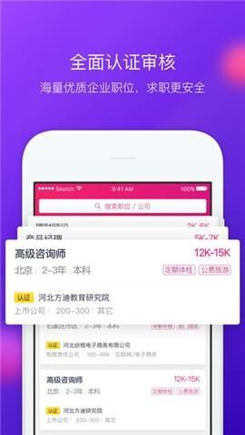 趣招你  v1.0.0图2