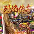 地下城与勇士M韩服