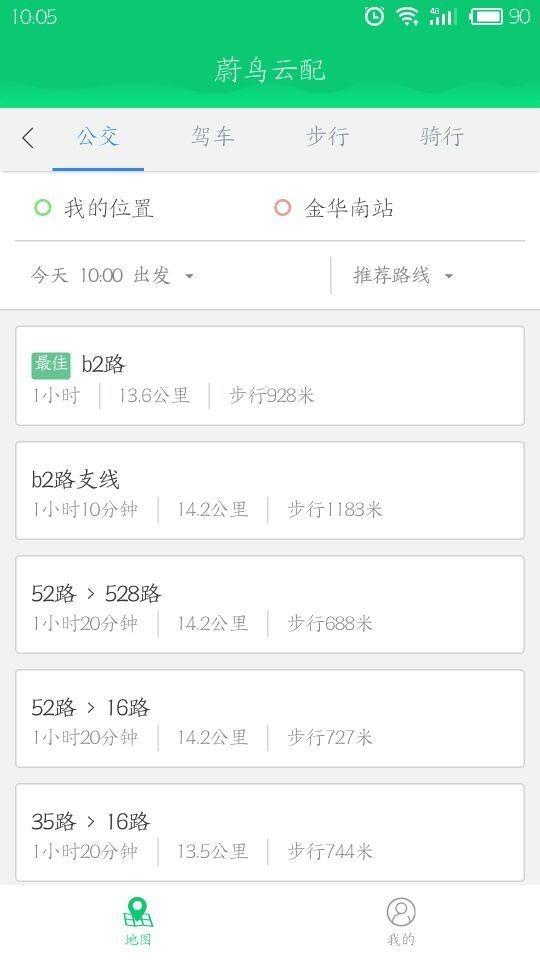 蔚鸟云配