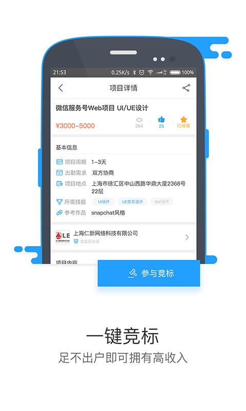 易分之一  v3.0.0图2