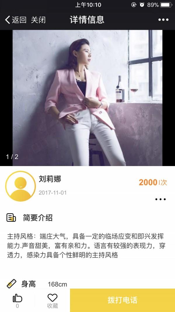 活鱼  v1.0图4
