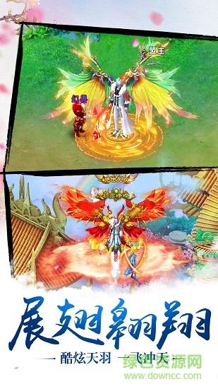 9187刀剑情缘手游