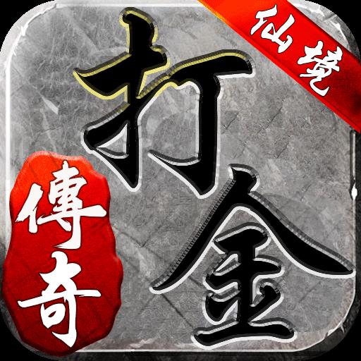 地下城与勇士M韩服