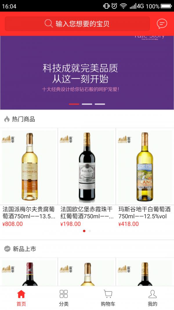 圣狮家  v1.0.2图1