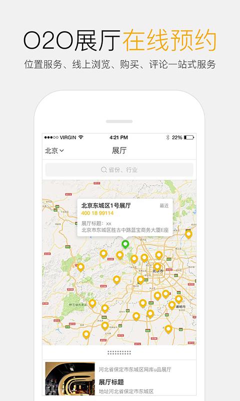 网库优选