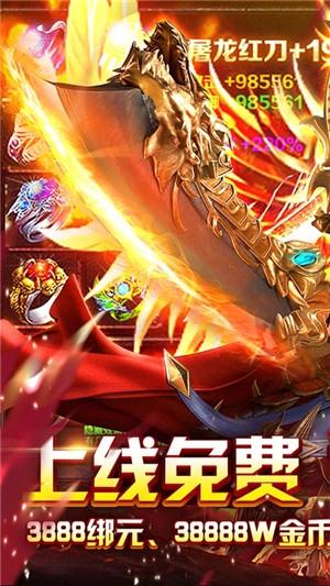 怒战雷霆满v版