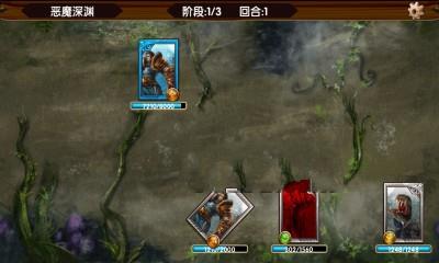 骑士传奇内购破解版  v1.0图1