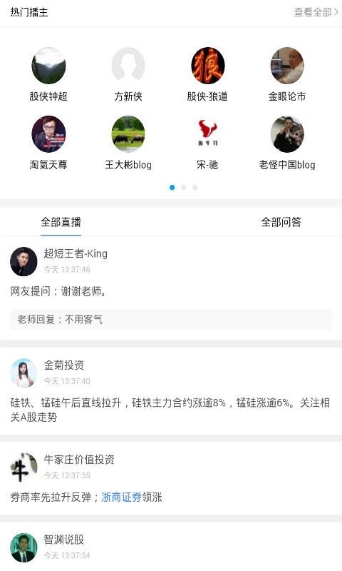 莫特车会  v1.0图4