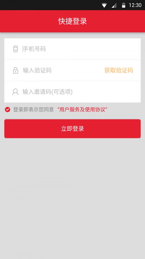 聚宝接龙  v1.0.2图5