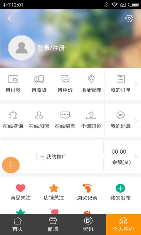 临夏生活服务  v1.0图3