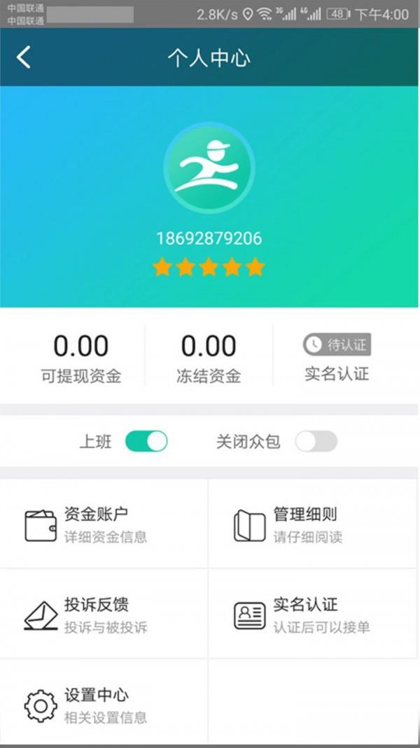 自邮帮
