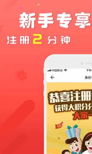 大卡物流  v1.1.1图4