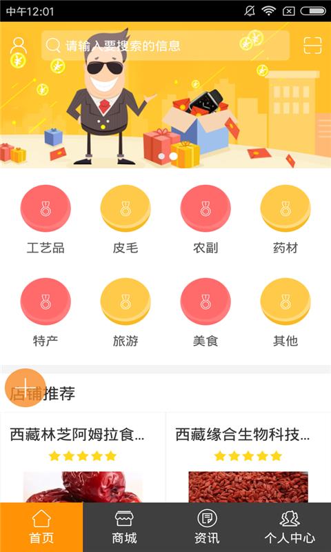 临夏生活服务  v1.0图4