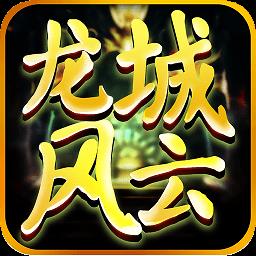 地下城与勇士M韩服