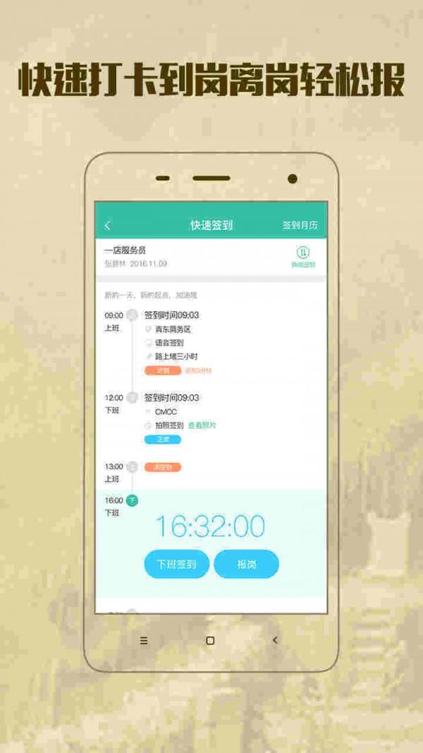 小劳招聘  v4.10.0图2
