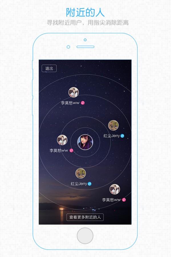 看吕梁