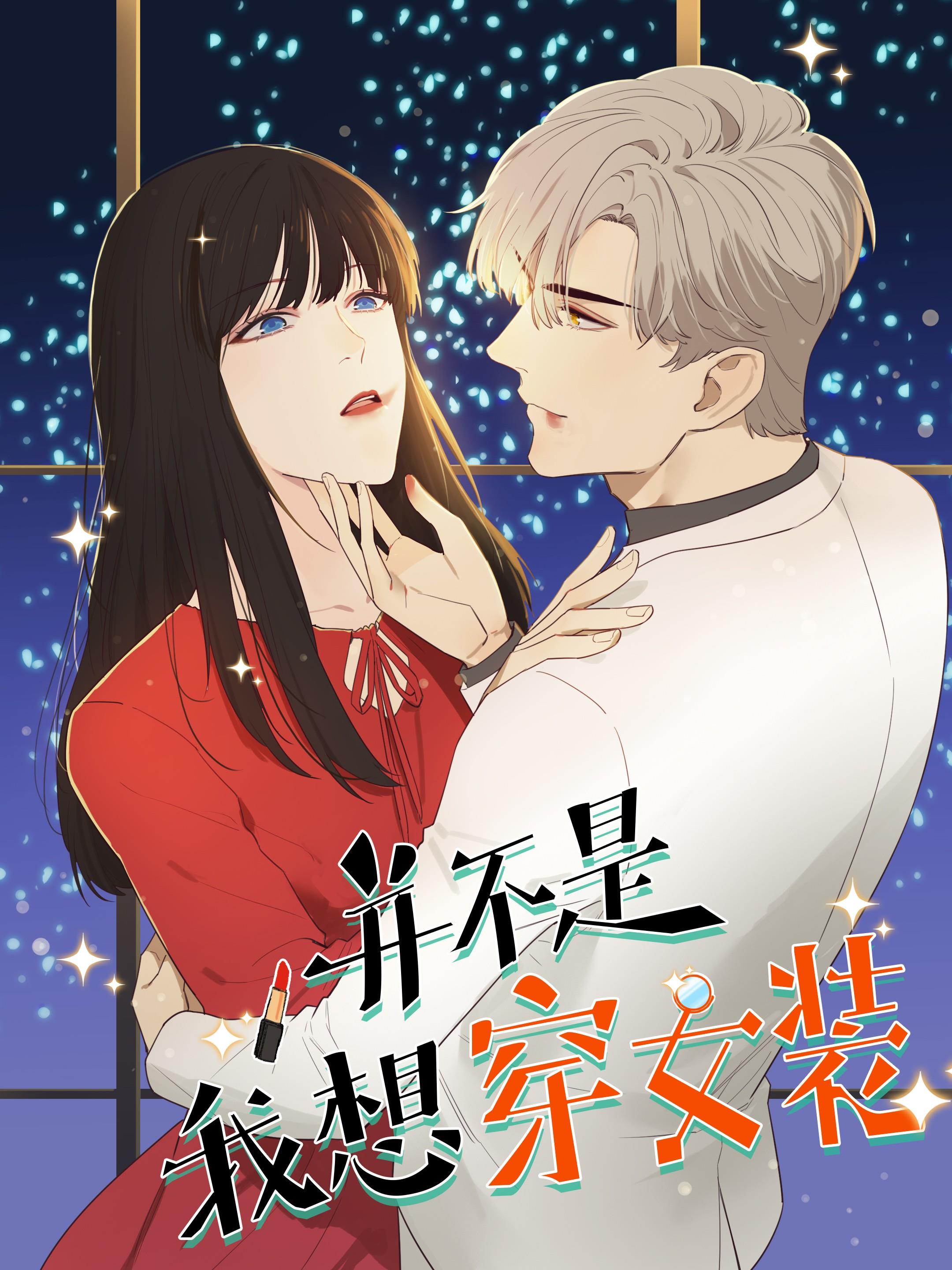 地下城与勇士M韩服