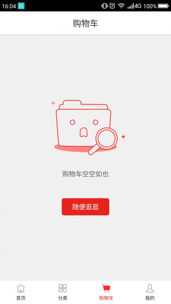 圣狮家  v1.0.2图4