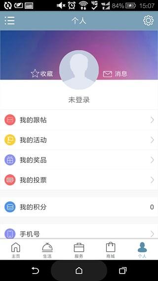 大四川  v17.0621图5