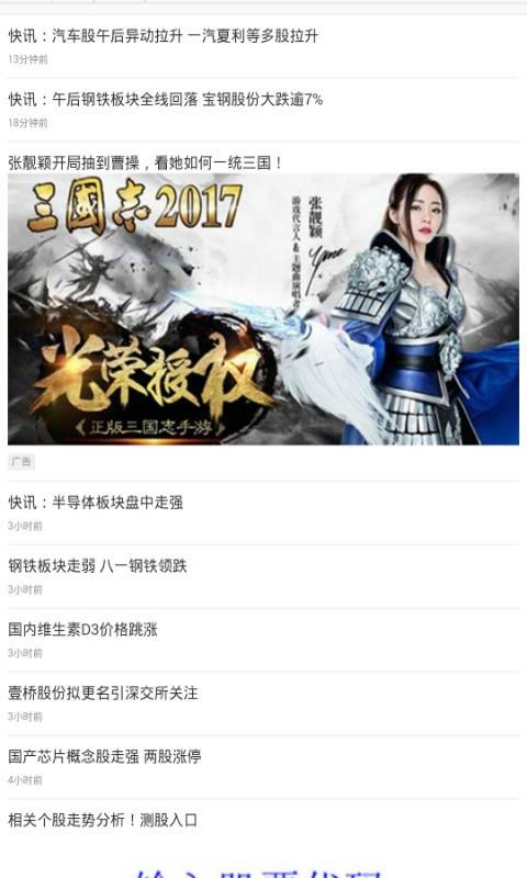 莫特车会  v1.0图2